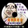2019084期左岸春风一语断蓝